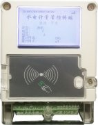 河南ic卡机井灌溉控制器厂家
