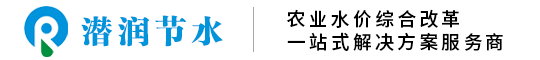 河南潜润节水科技有限公司