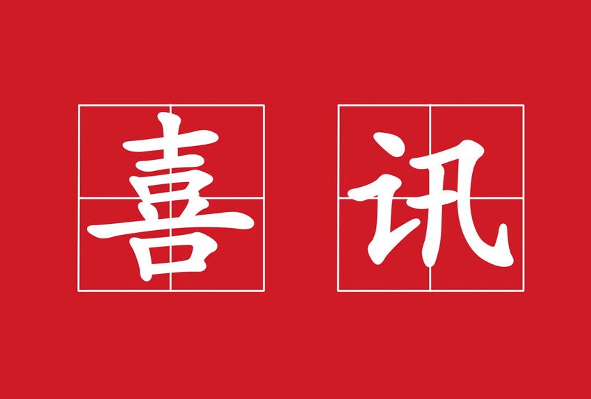 社旗县水利局社旗县2022年度农业水价综合改革项目
